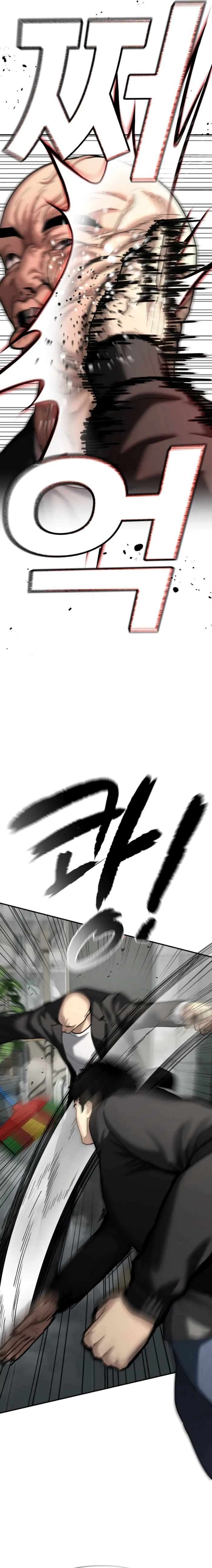 Page 15 of Chapter 28