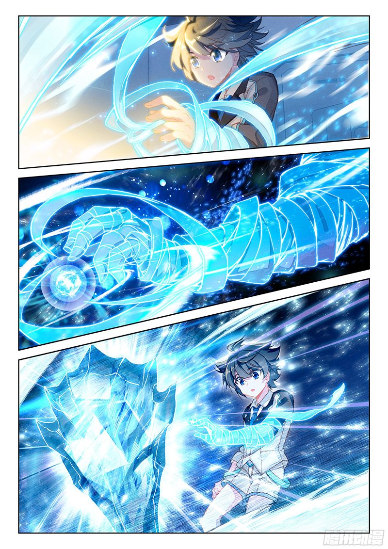 Page 16 of Chapter 11