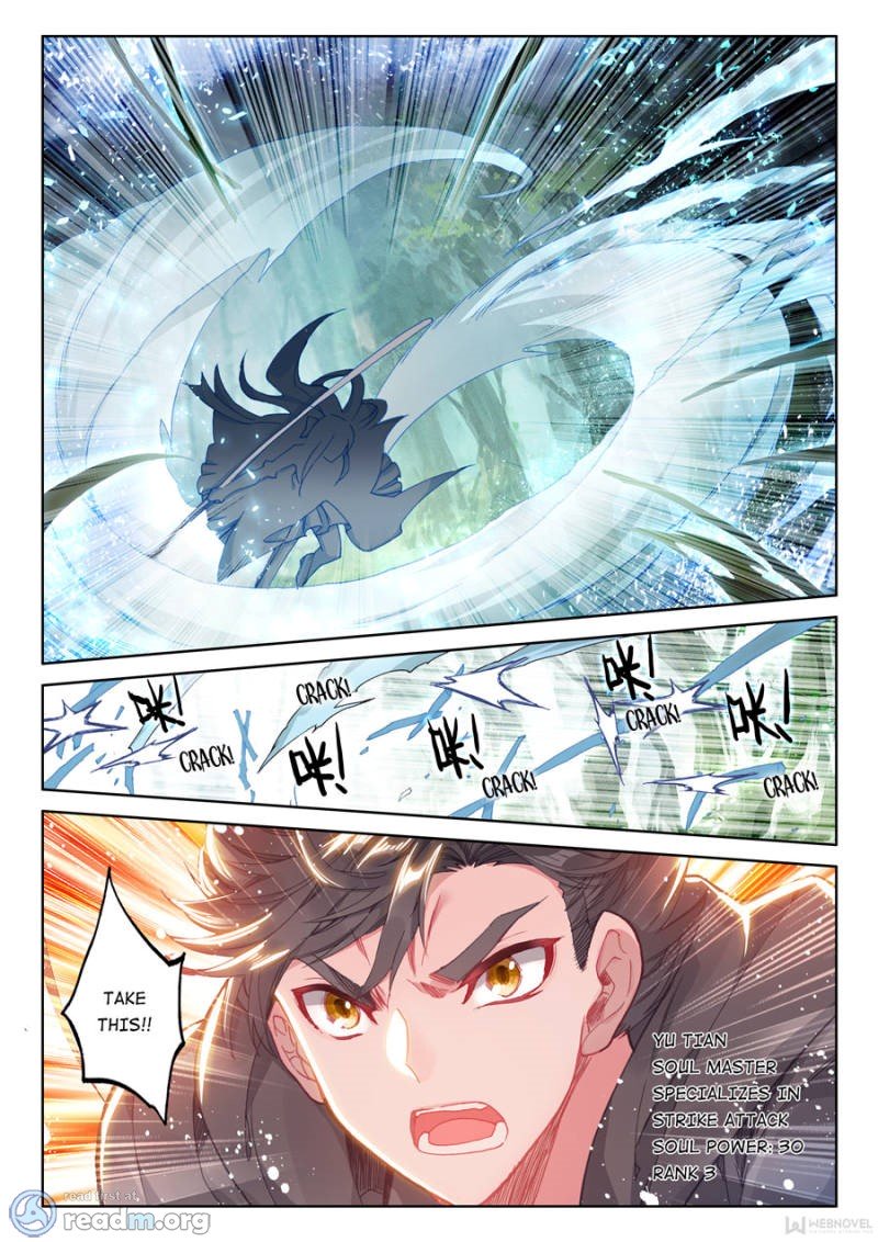 Page 15 of Chapter 112