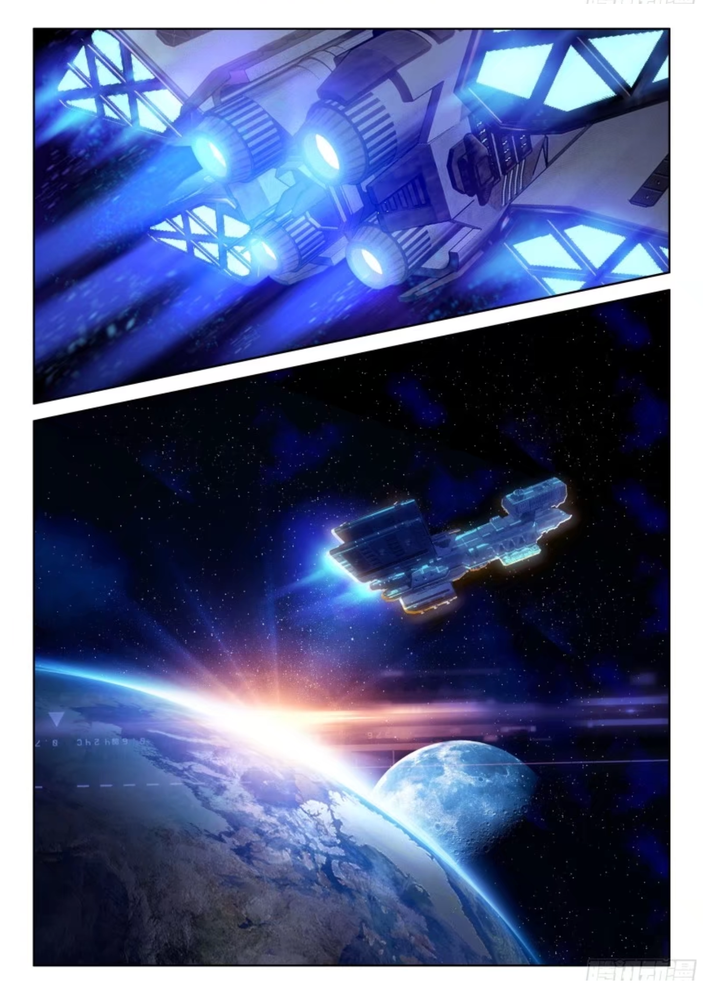 Page 3 of Chapter 12.5