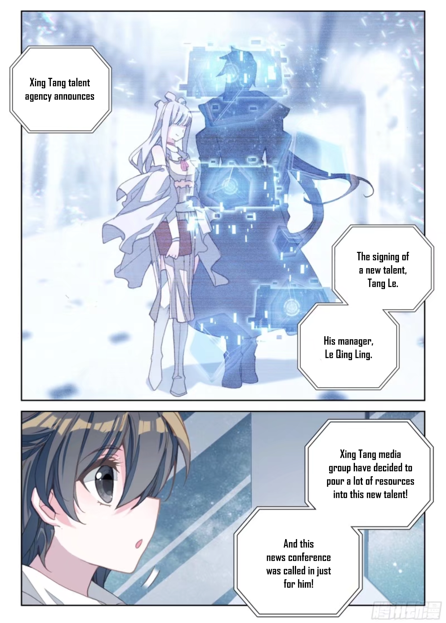 Page 9 of Chapter 12.5
