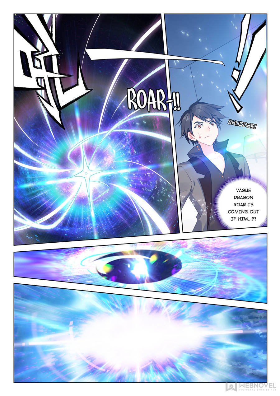 Page 3 of Chapter 131