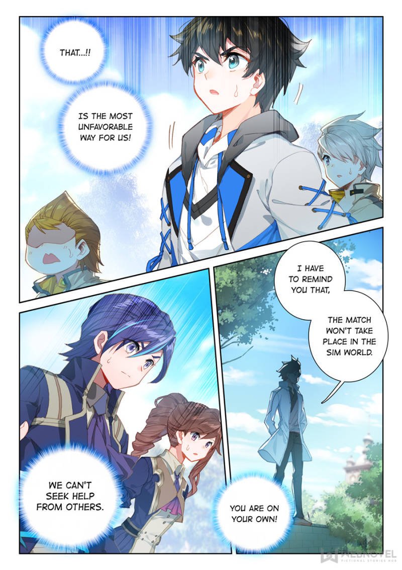 Page 3 of Chapter 138
