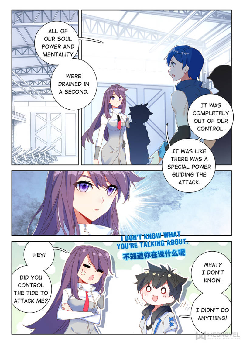 Page 3 of Chapter 143