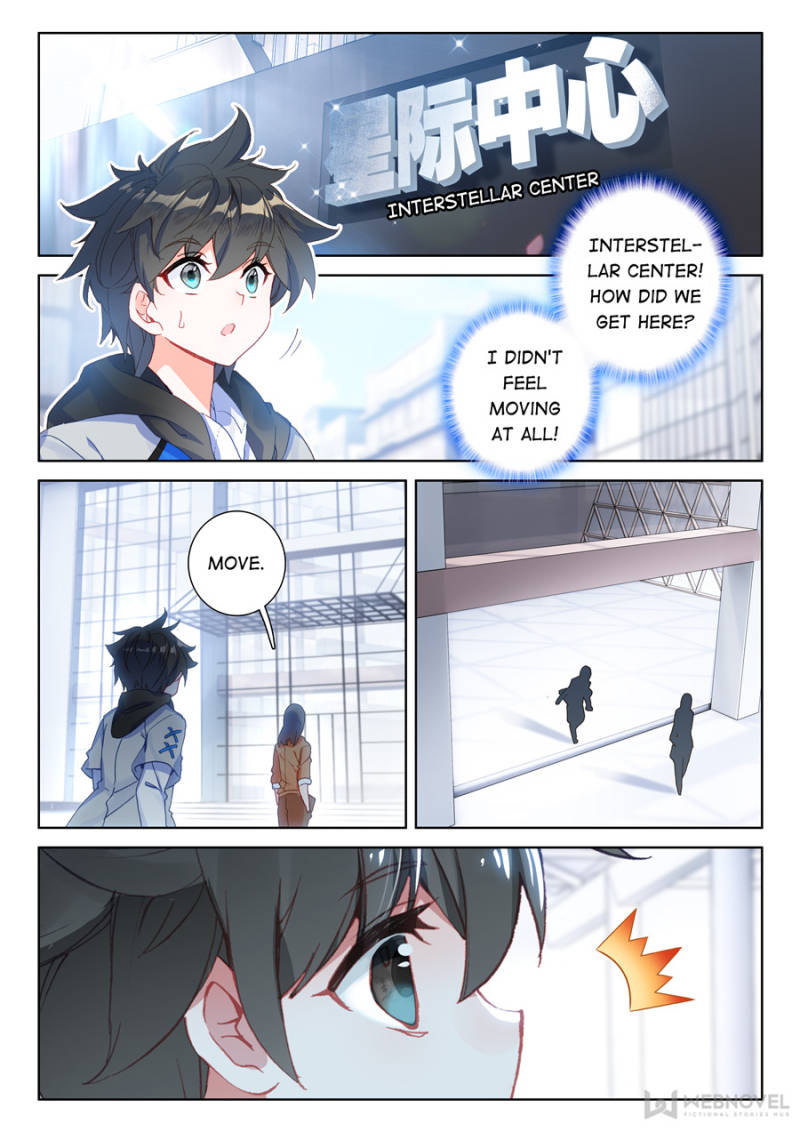 Page 12 of Chapter 143