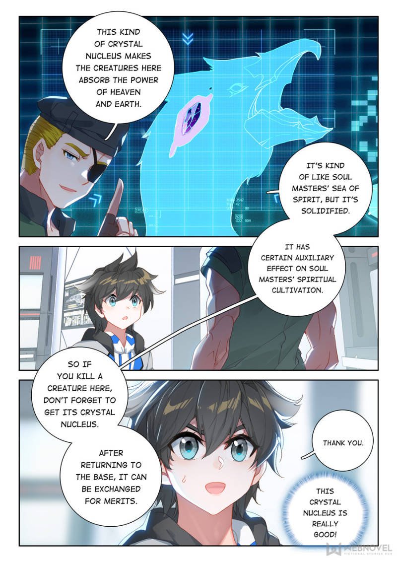 Page 12 of Chapter 149