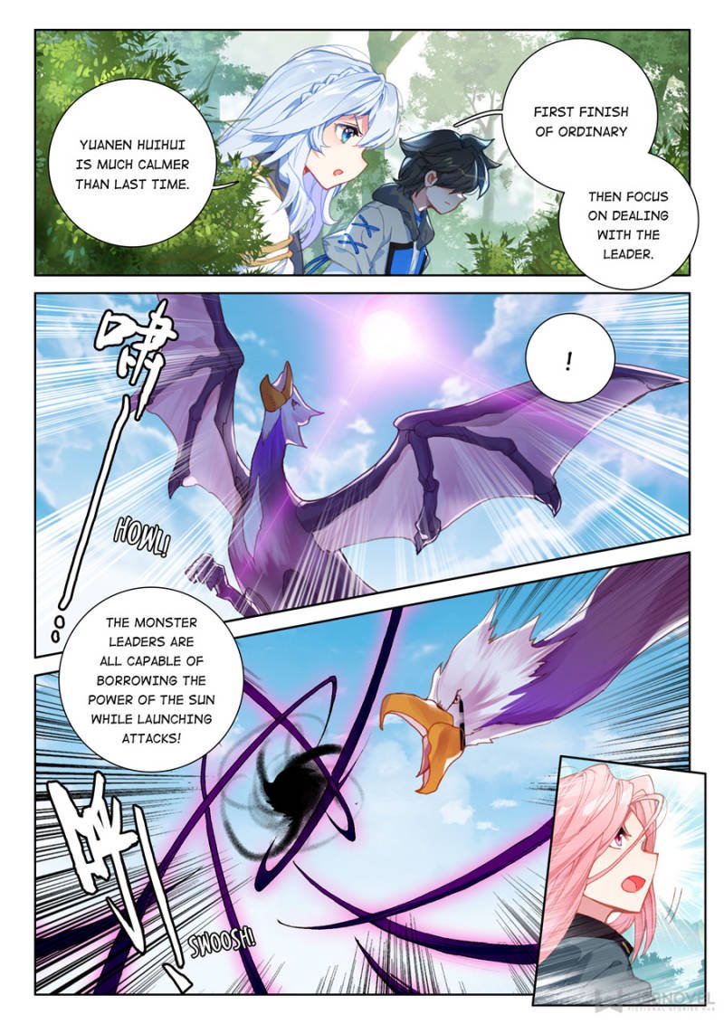 Page 5 of Chapter 152