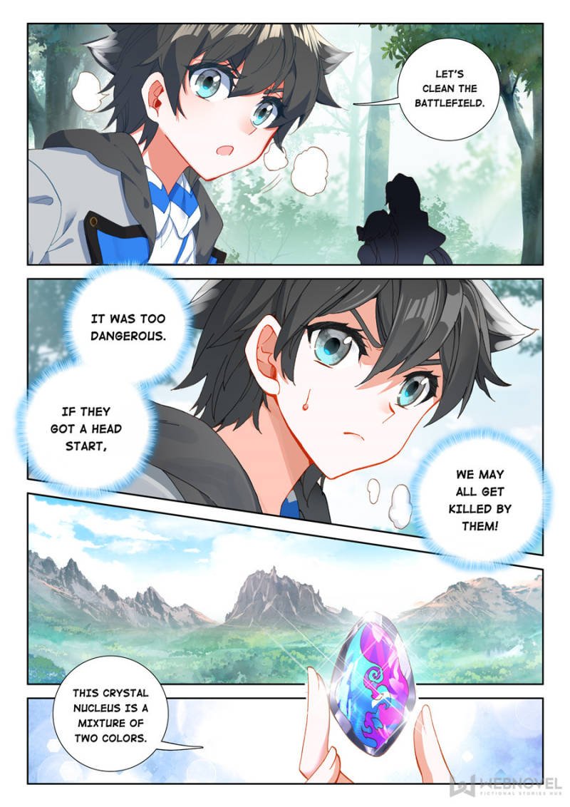 Page 2 of Chapter 156