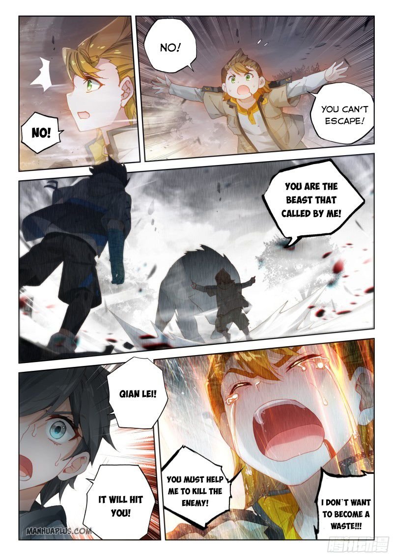 Page 7 of Chapter 159.5