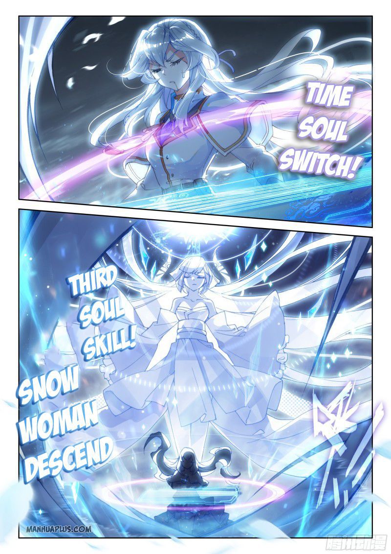 Page 3 of Chapter 159