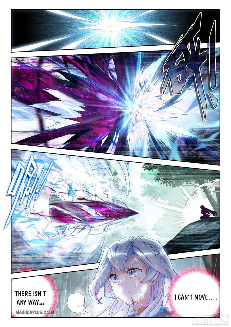 Page 7 of Chapter 159