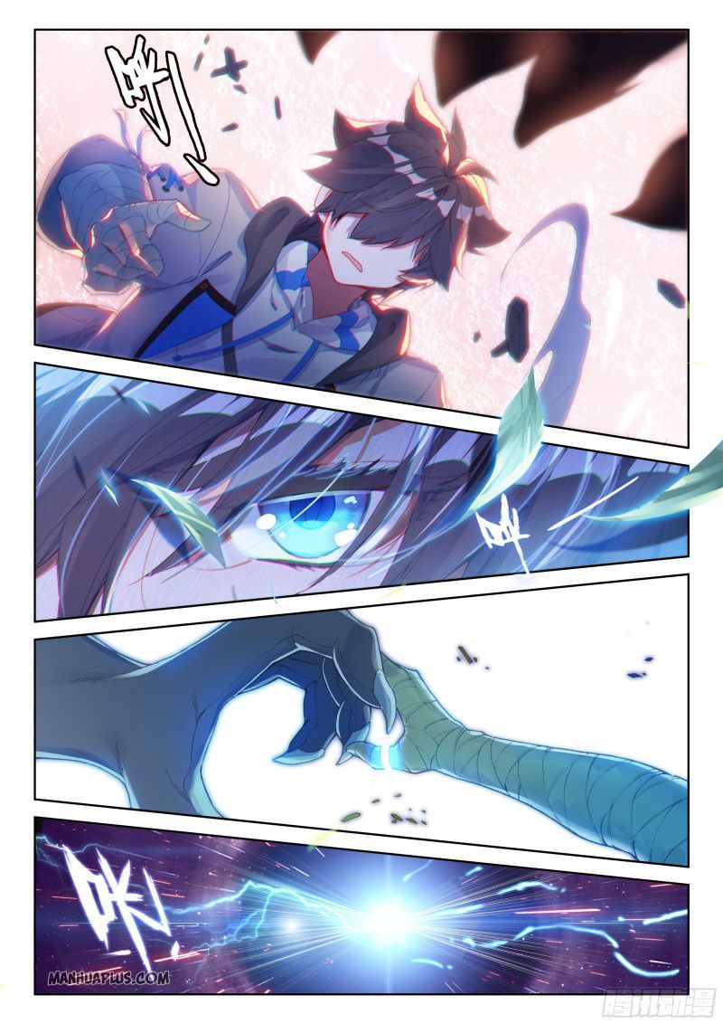 Page 7 of Chapter 160