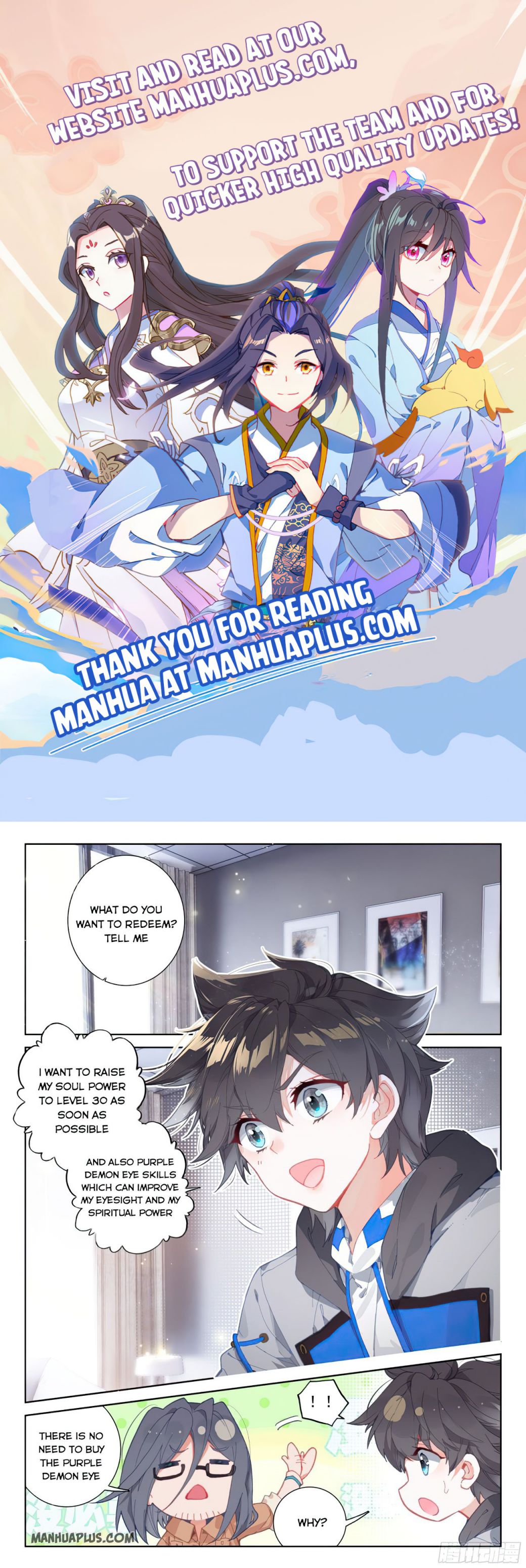 Page 1 of Chapter 165
