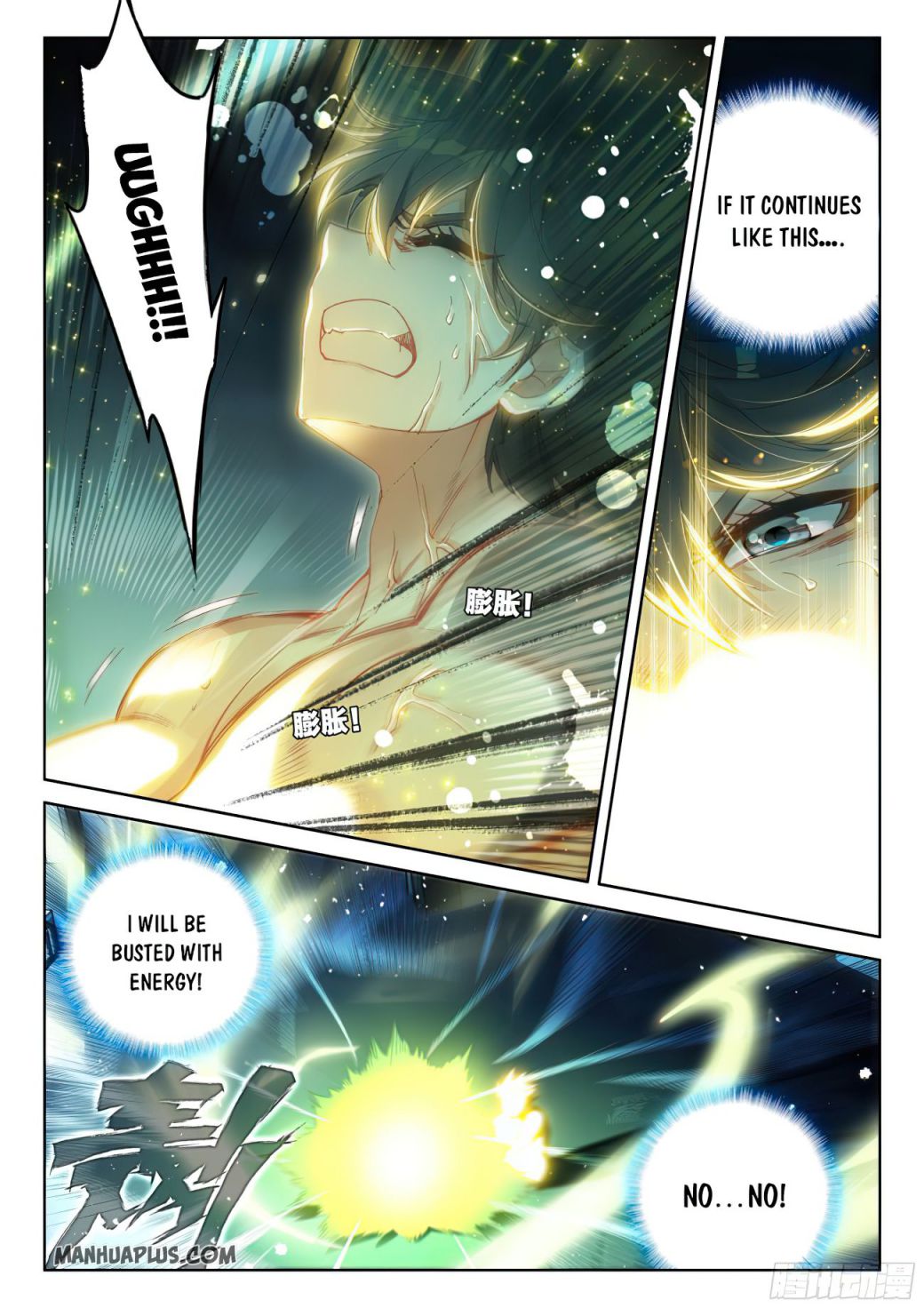 Page 3 of Chapter 166