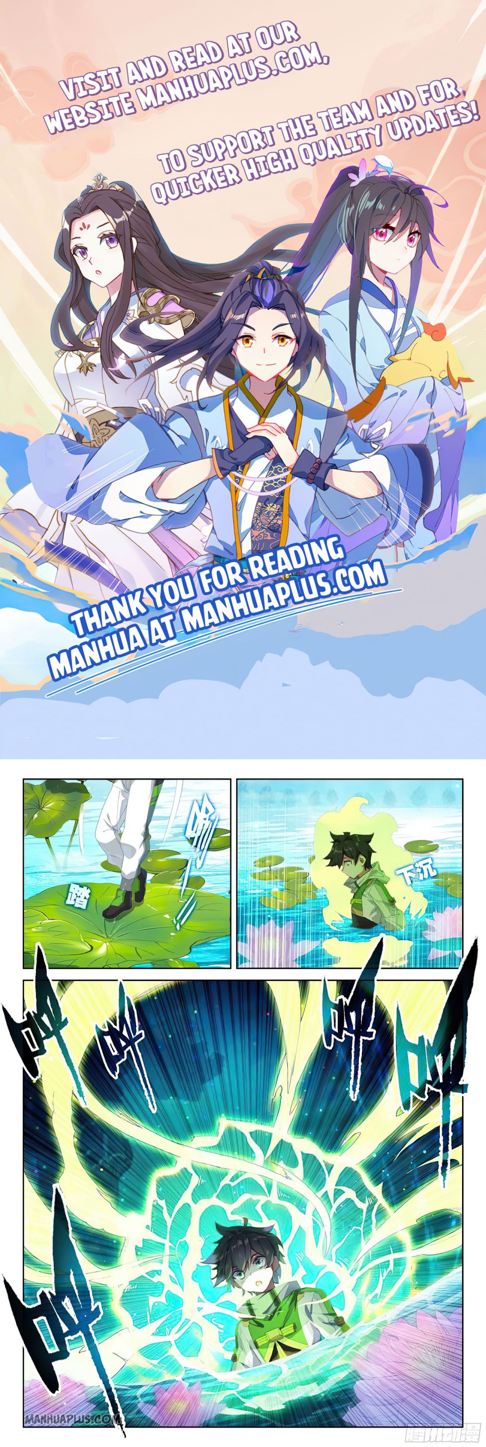 Page 1 of Chapter 168.5