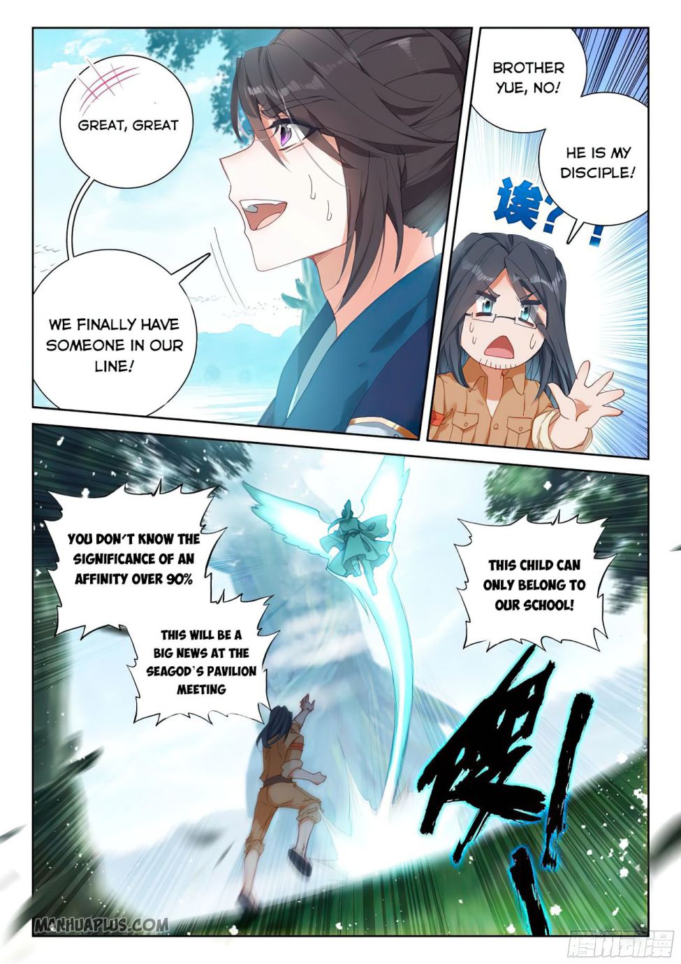 Page 6 of Chapter 168.5
