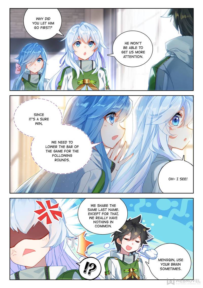 Page 1 of Chapter 171