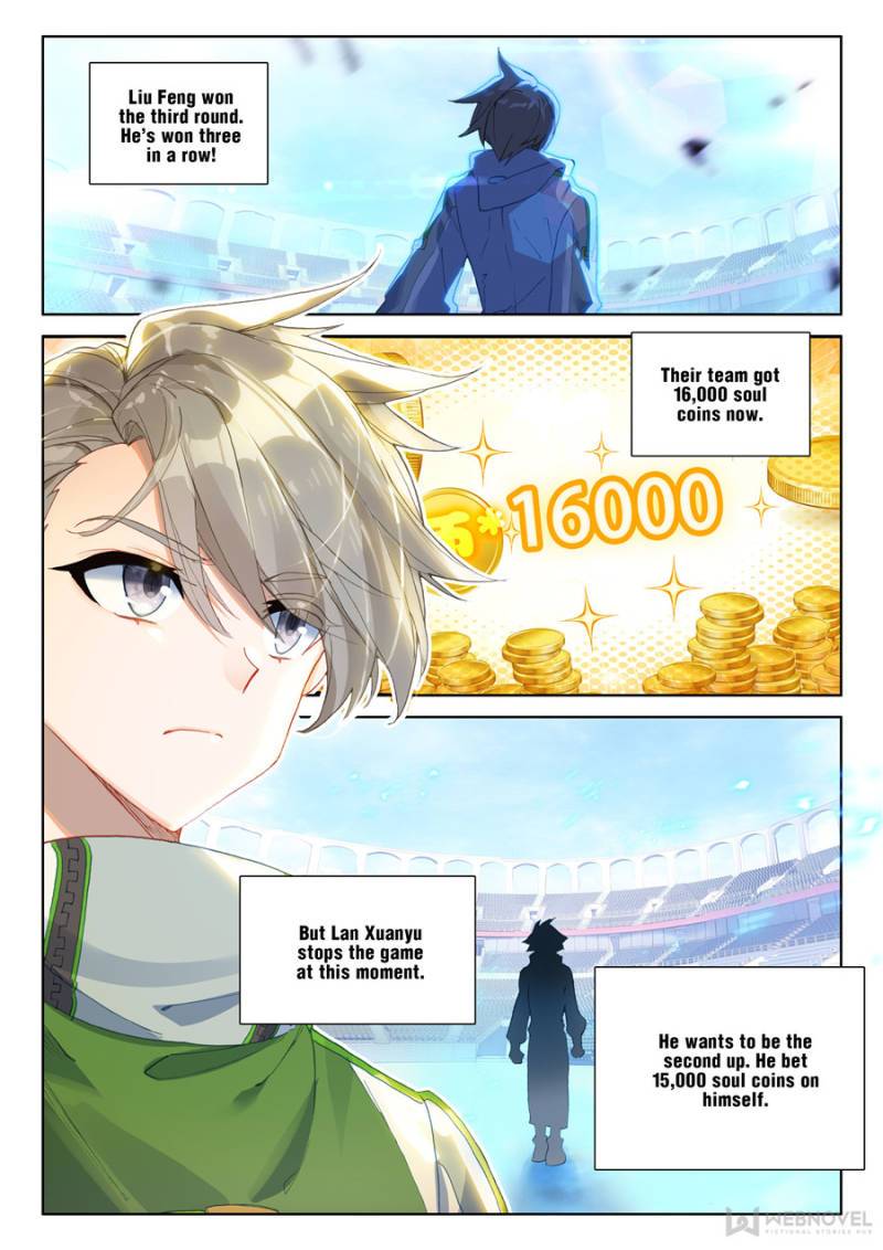 Page 4 of Chapter 171