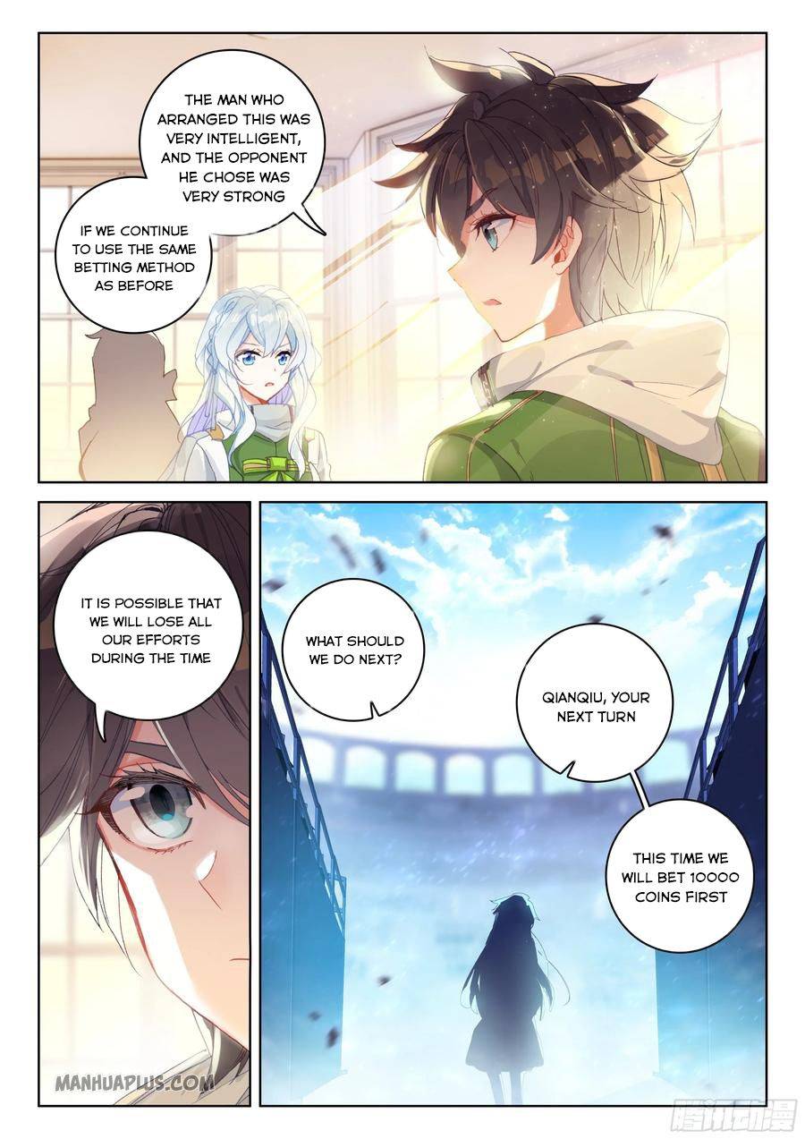 Page 1 of Chapter 173