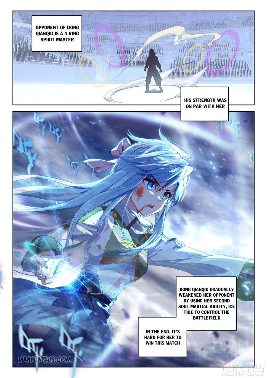 Page 2 of Chapter 173
