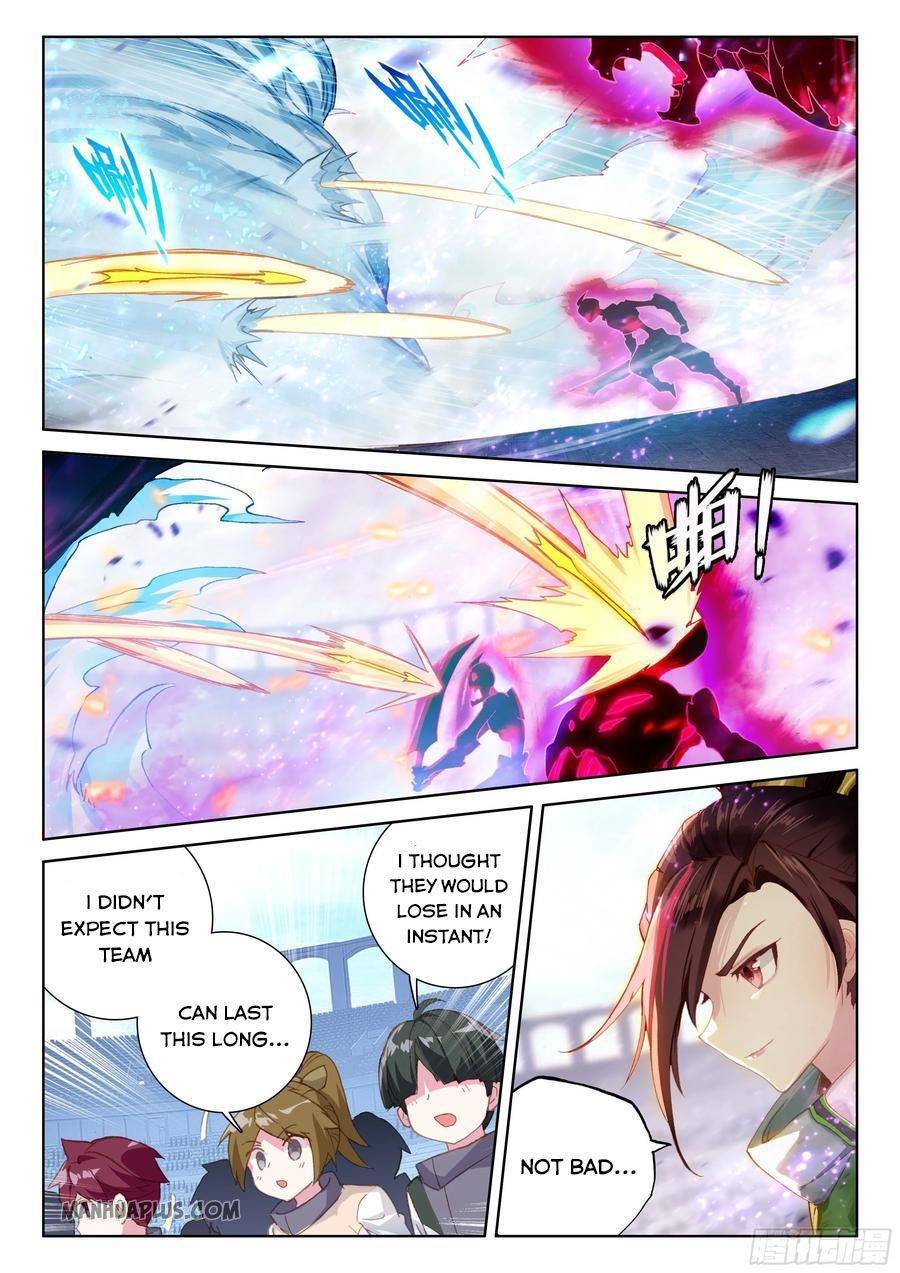 Page 1 of Chapter 174.5