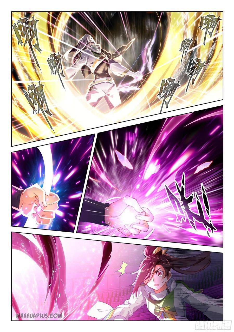 Page 2 of Chapter 177