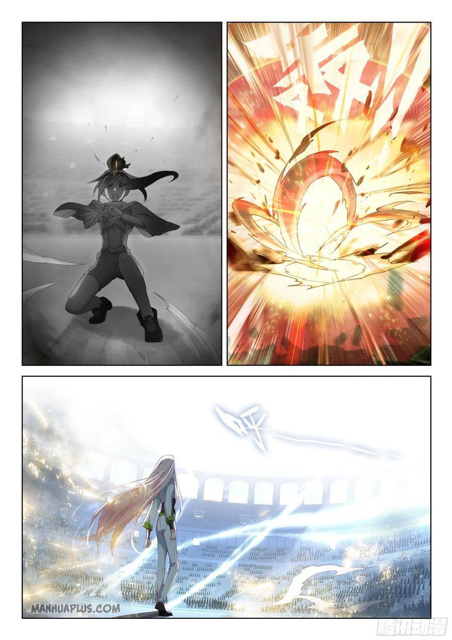 Page 2 of Chapter 177.5