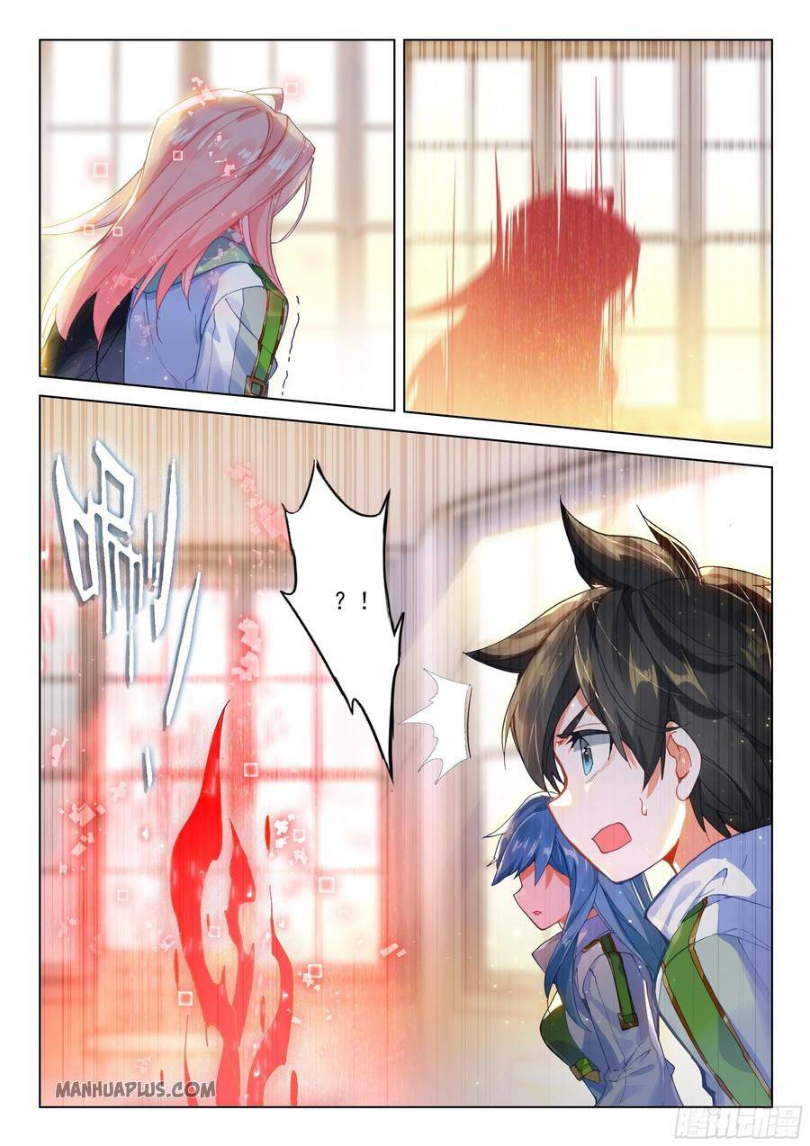 Page 4 of Chapter 177.5