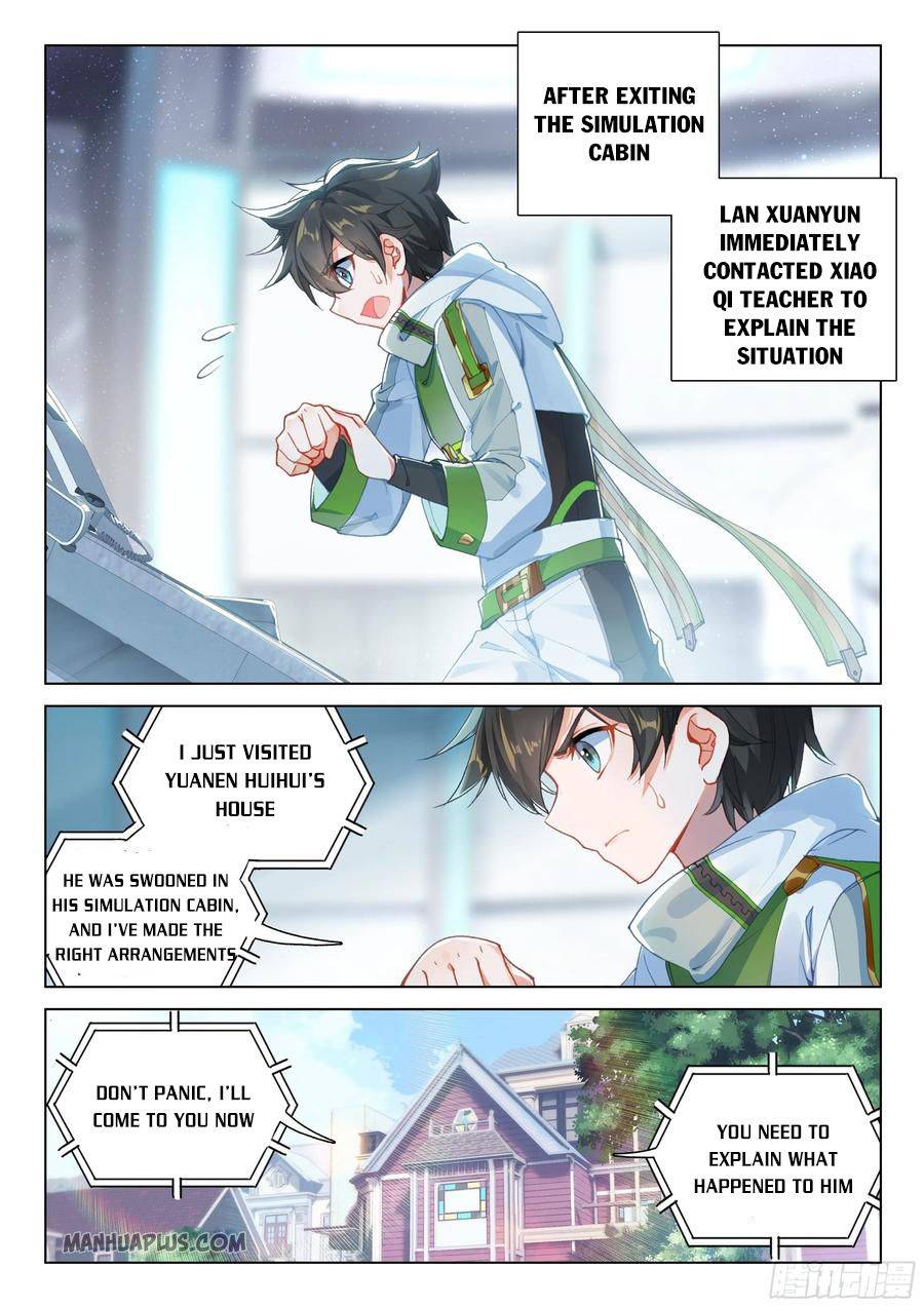 Page 6 of Chapter 177.5
