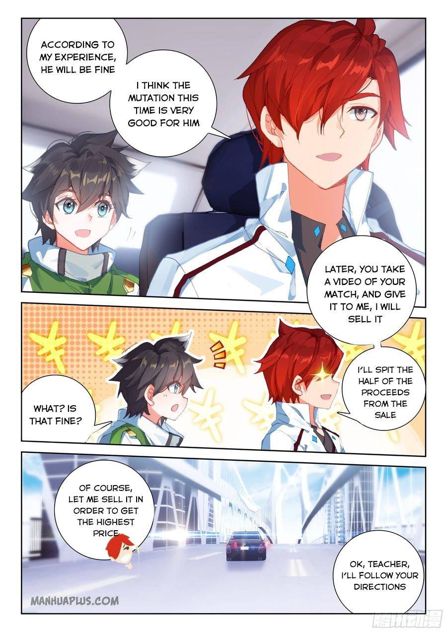 Page 1 of Chapter 178