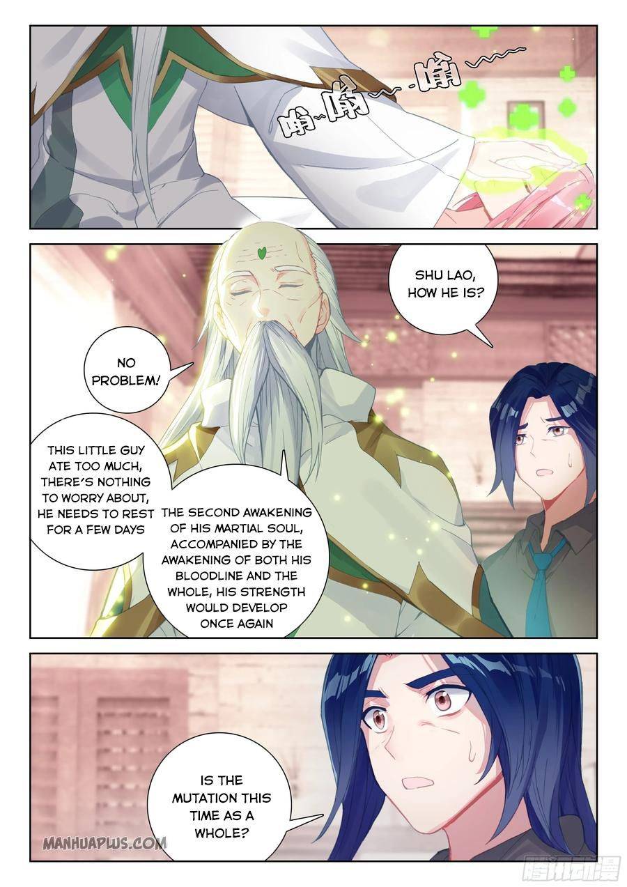Page 3 of Chapter 178