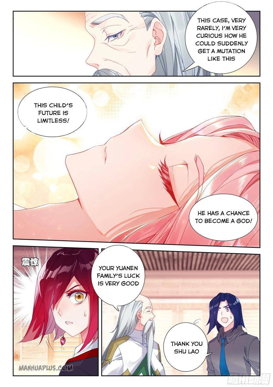 Page 4 of Chapter 178