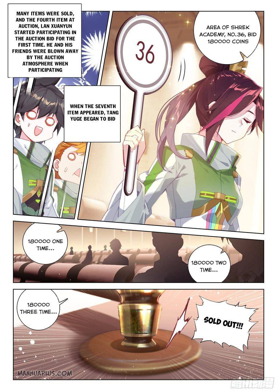 Page 3 of Chapter 180.5
