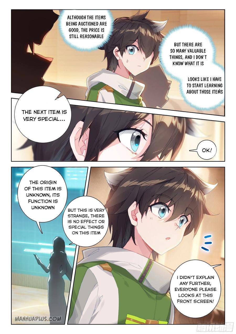 Page 4 of Chapter 180.5