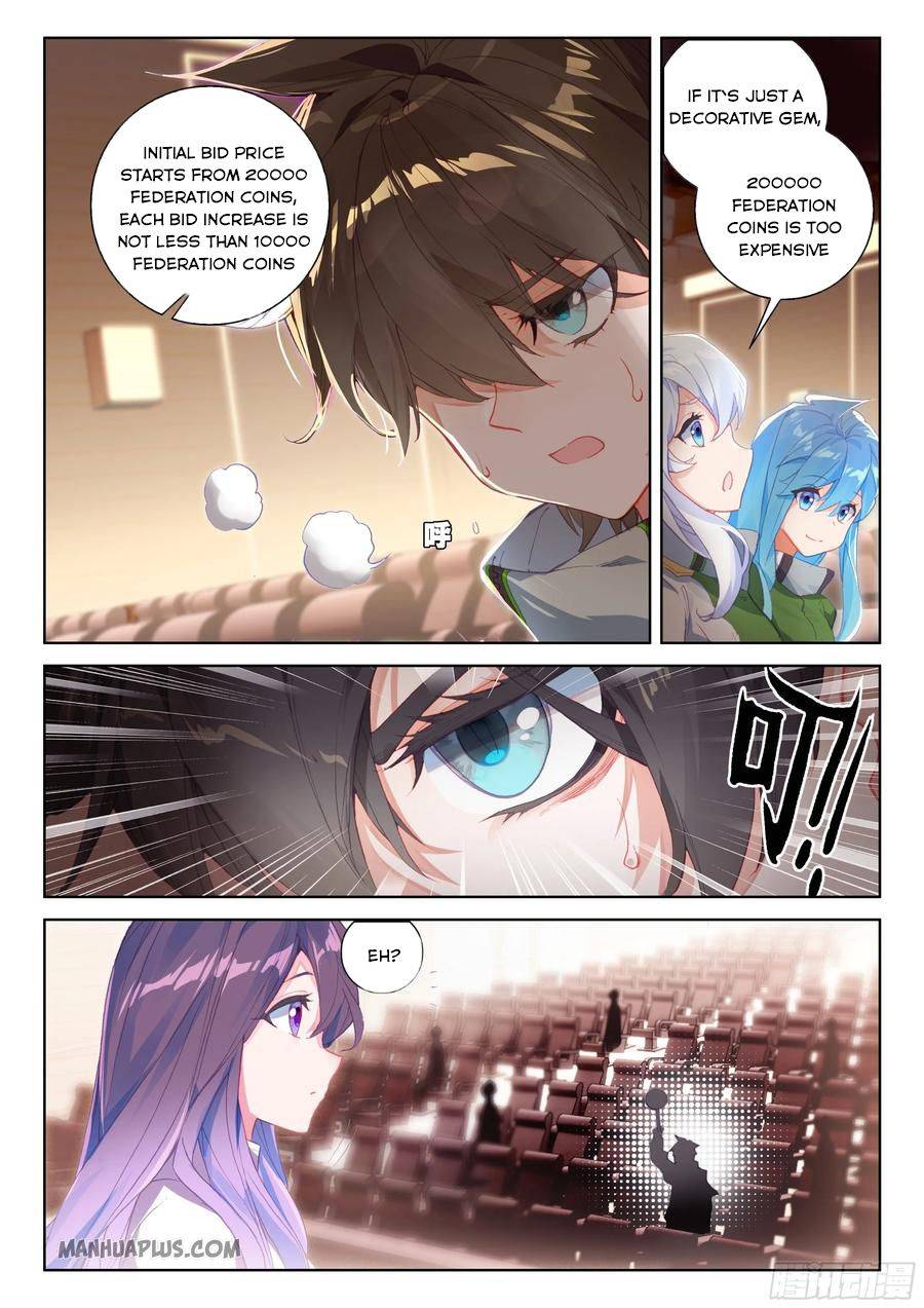 Page 3 of Chapter 181
