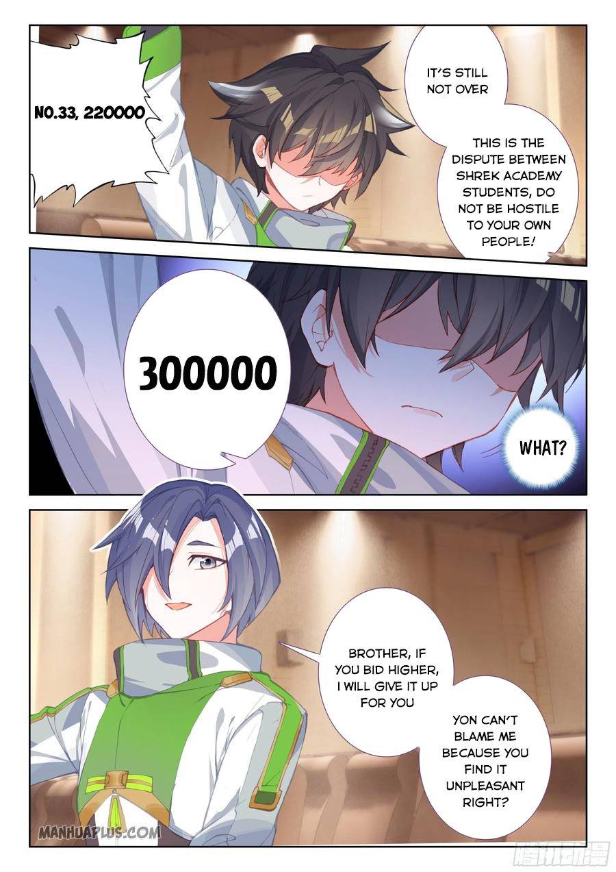 Page 3 of Chapter 181.5