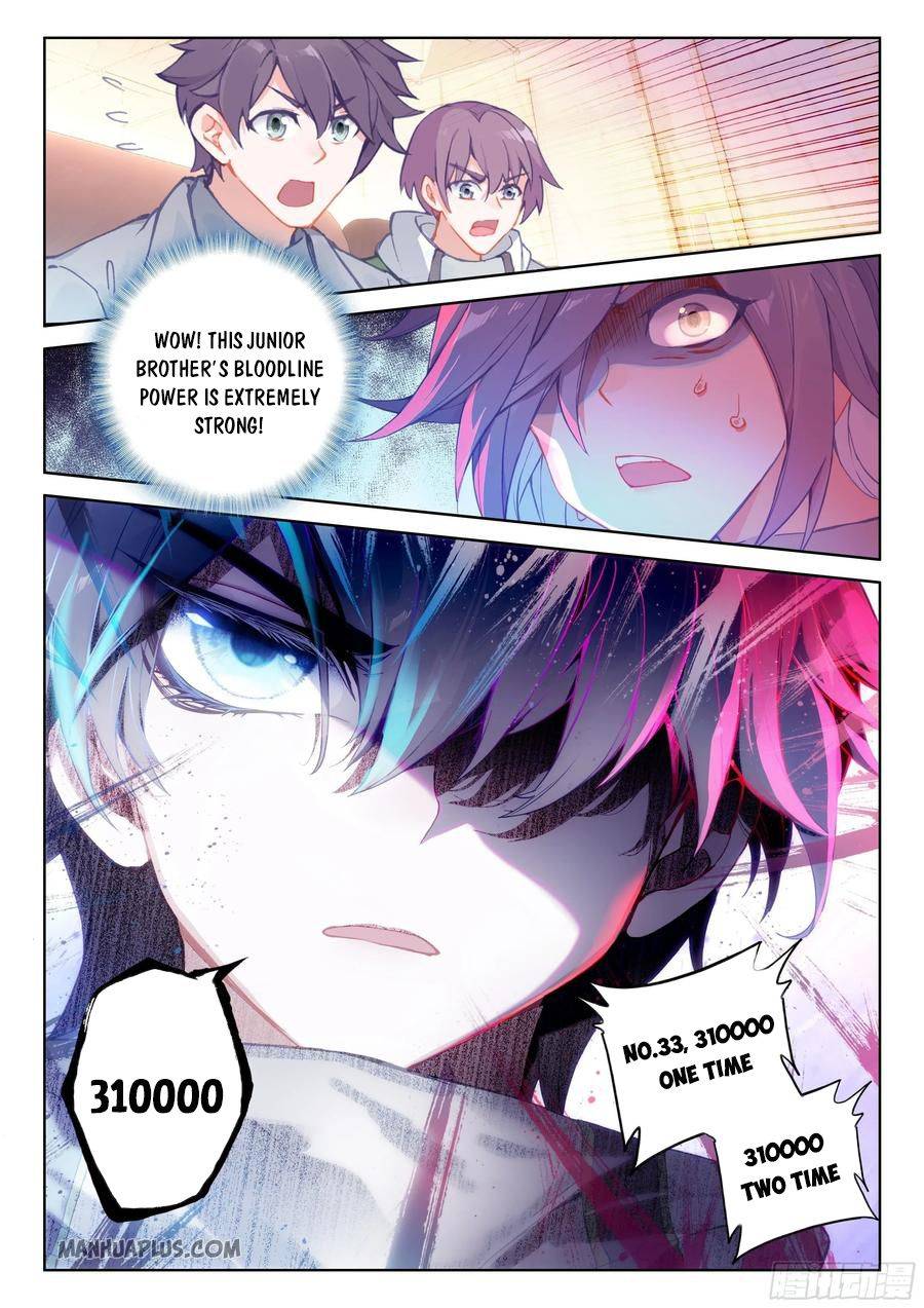 Page 5 of Chapter 181.5