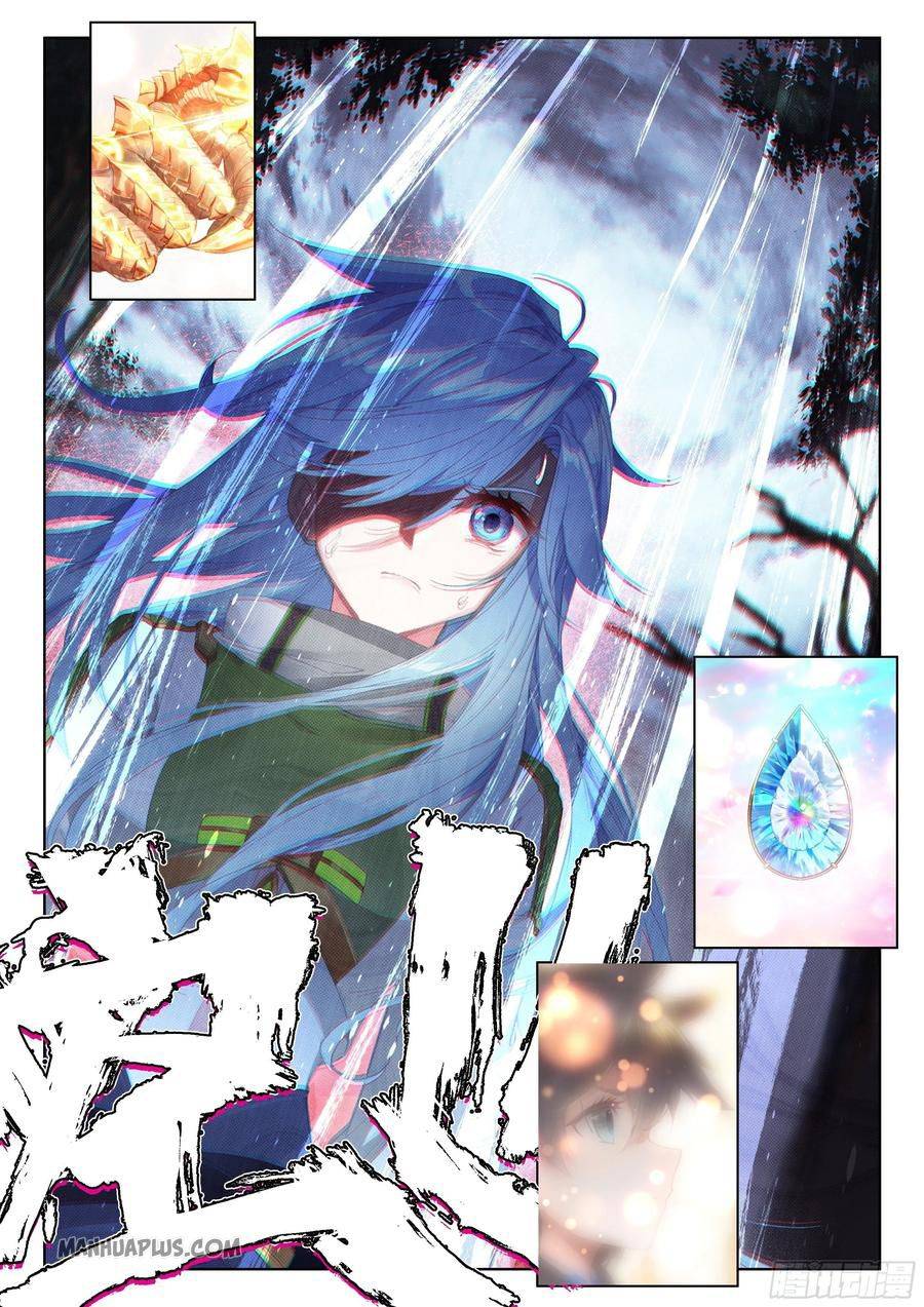 Page 9 of Chapter 181.5