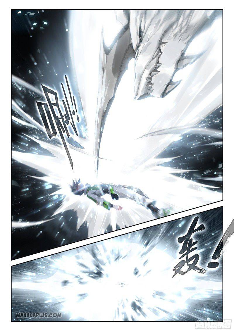 Page 6 of Chapter 183