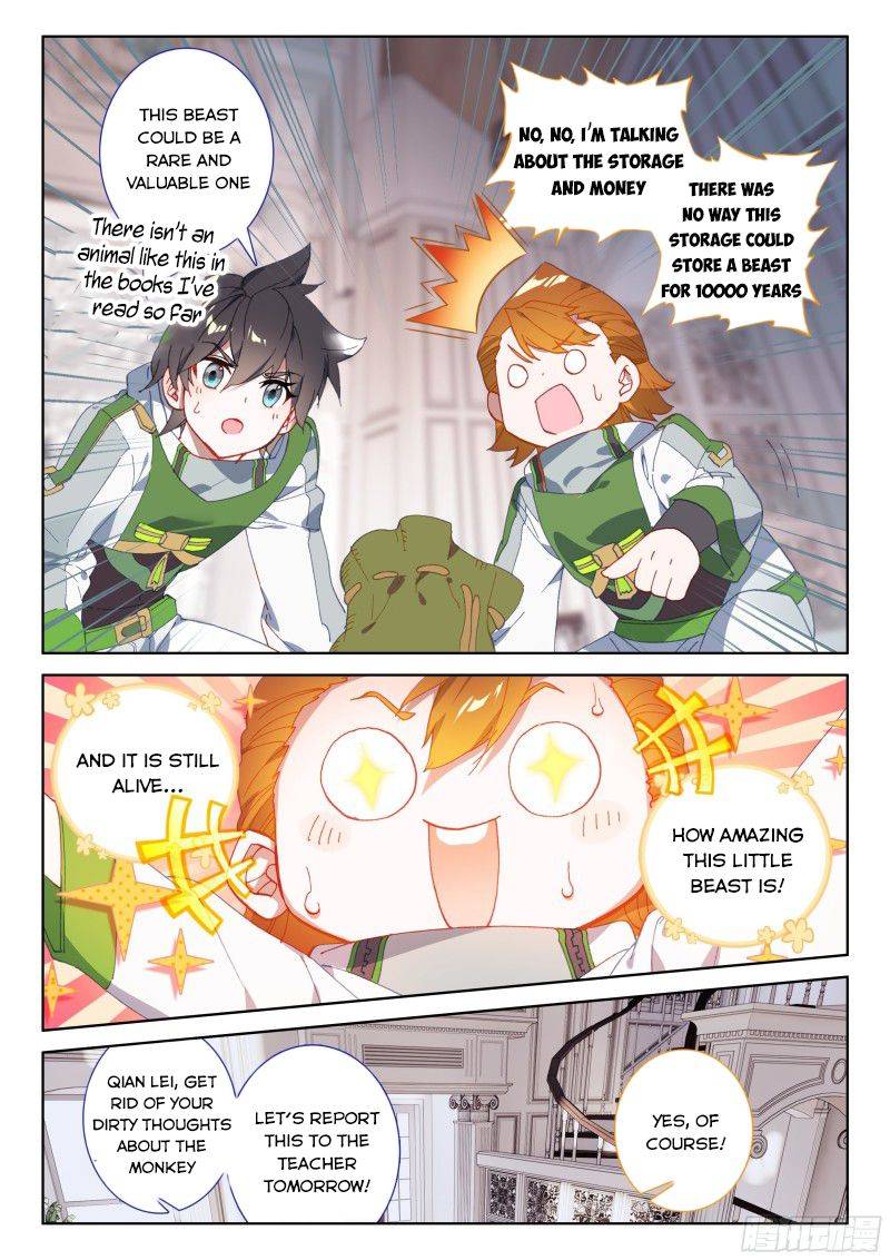 Page 1 of Chapter 184