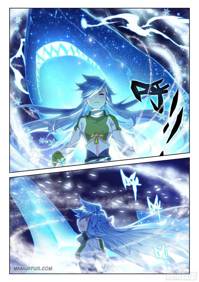Page 5 of Chapter 184