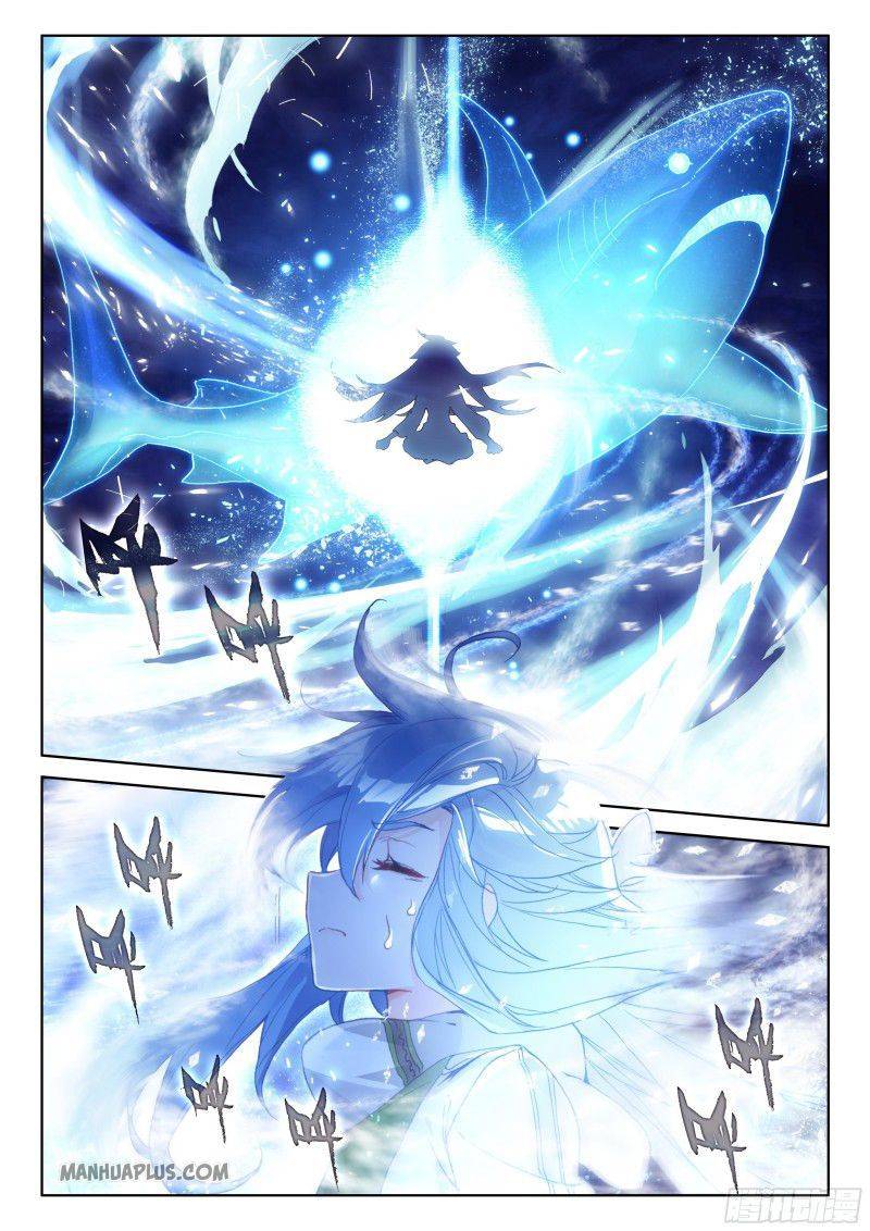 Page 6 of Chapter 184