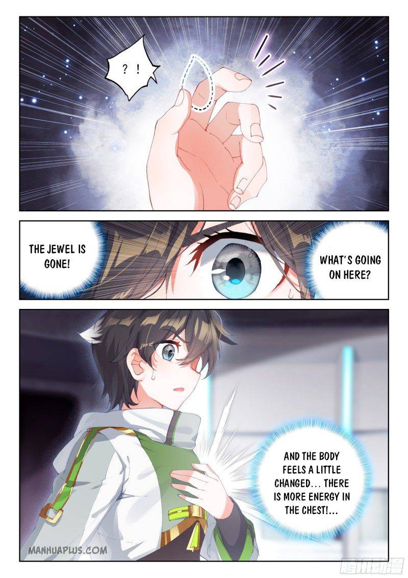 Page 1 of Chapter 185.5