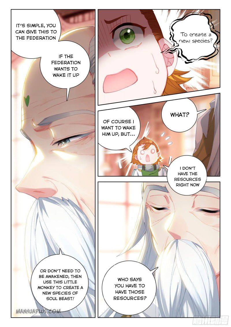 Page 2 of Chapter 187.5