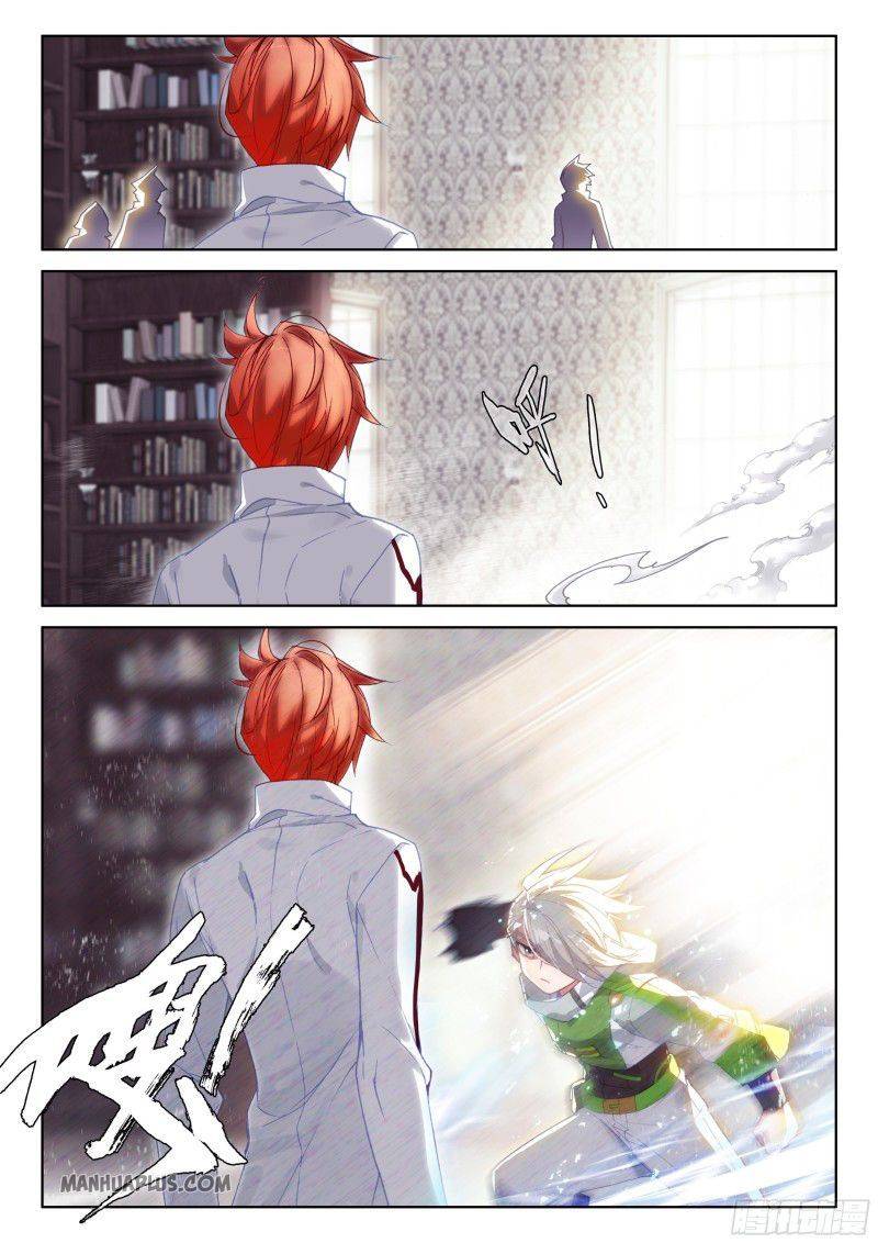 Page 5 of Chapter 188.5