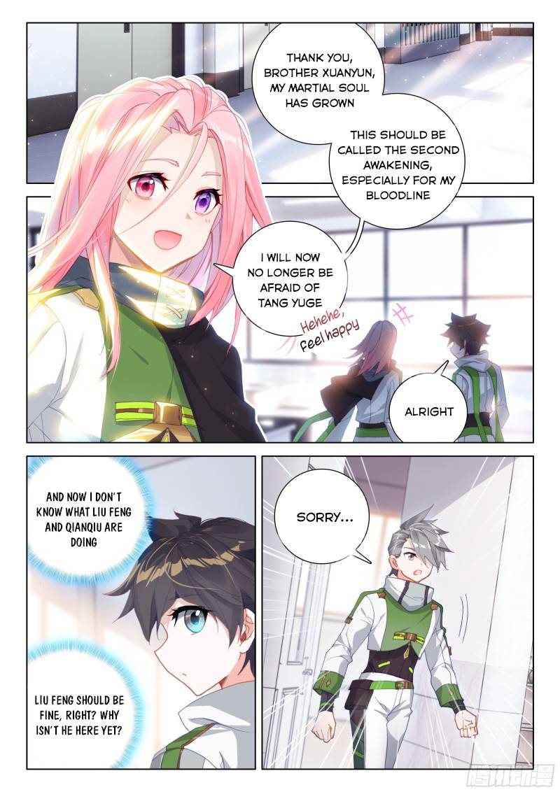 Page 1 of Chapter 188