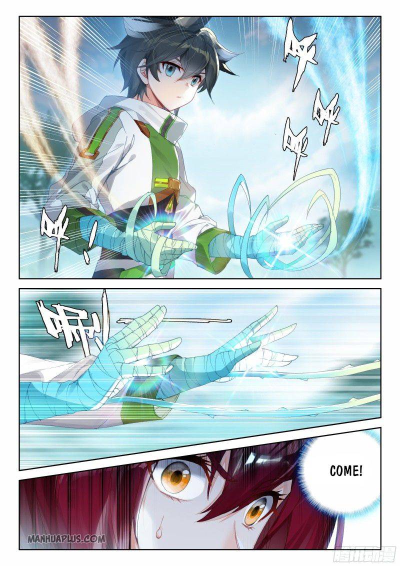 Page 3 of Chapter 189
