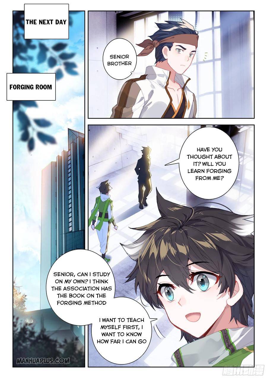 Page 5 of Chapter 197