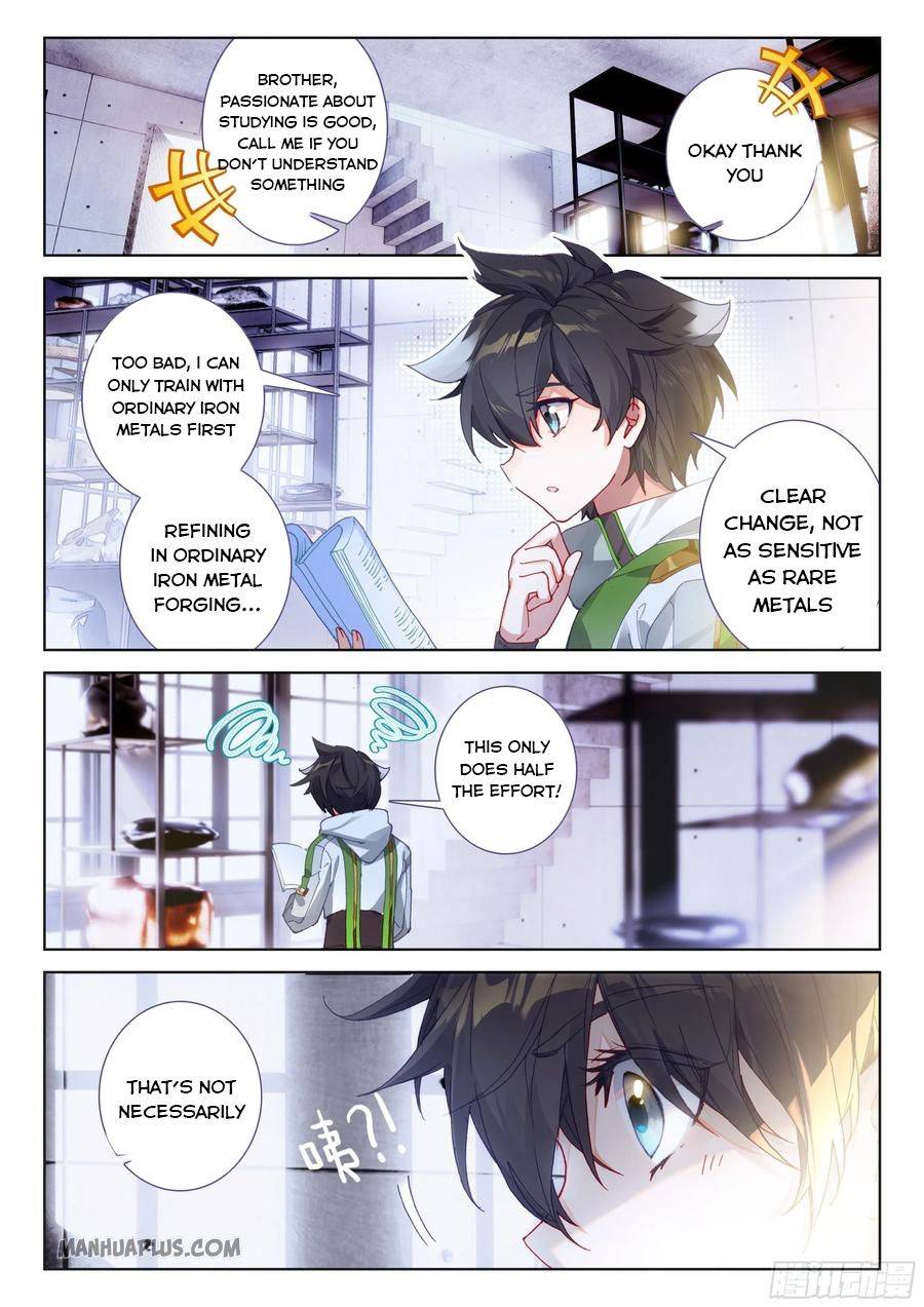 Page 7 of Chapter 197
