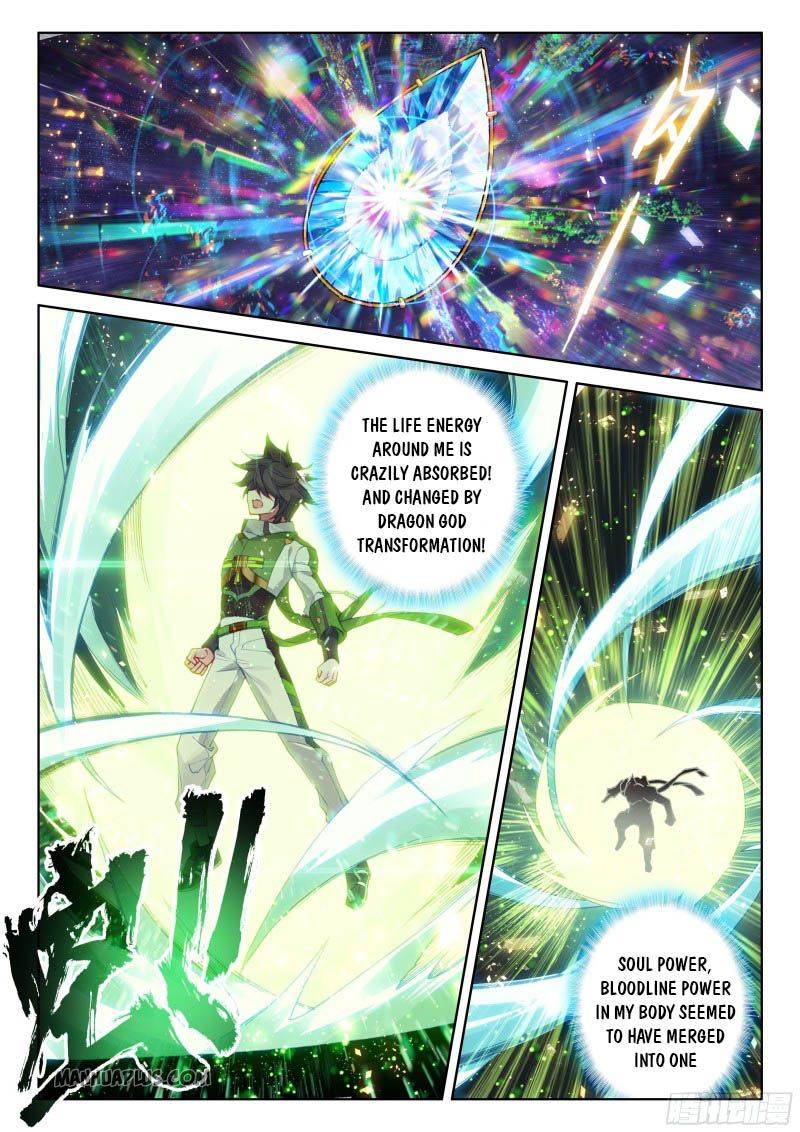 Page 4 of Chapter 199.5